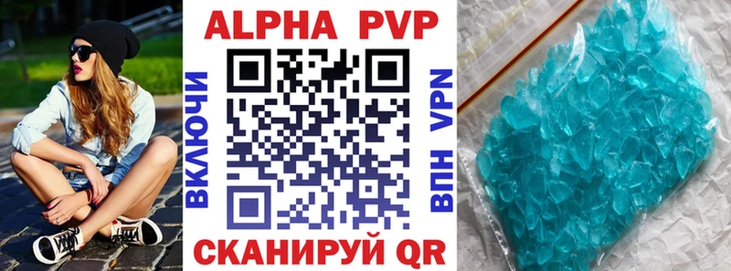 Купить Канабис  Мефедрон  Кокаин  Альфа ПВП  АМФЕТАМИН  ГАШ  Бронницы