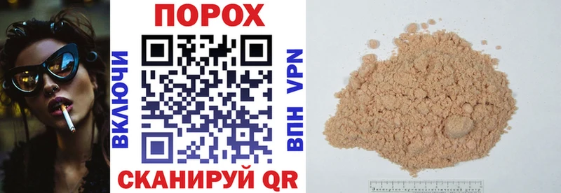 Купить где  Бронницы  Amphetamine Розовый 