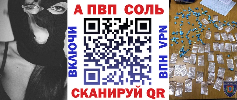 Купить закладки  Бронницы  Alfa_PVP СК 
