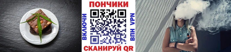 Купить  Бронницы  Еда ТГК конопля 