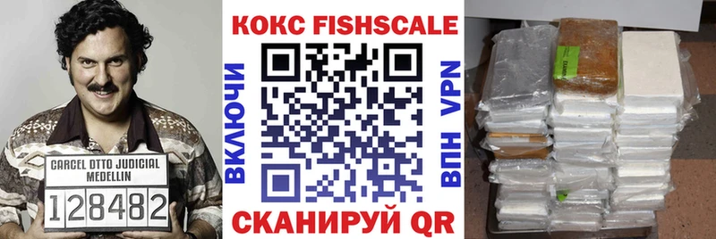 COCAIN Колумбийский  Купить где  Бронницы 