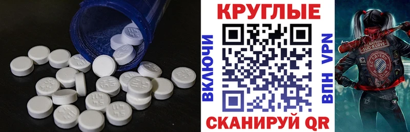 Купить закладки  Бронницы  ЭКСТАЗИ VHQ 