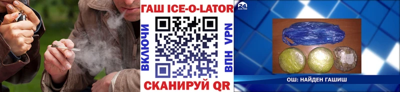 ГАШ Premium  Купить закладки  Бронницы 