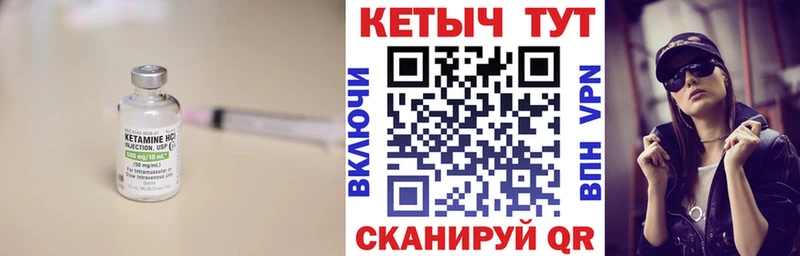 Купить Бронницы Кетамин ketamine
