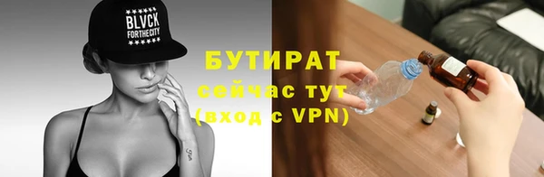 2c-b Касимов