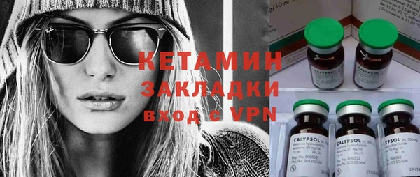 2c-b Касимов
