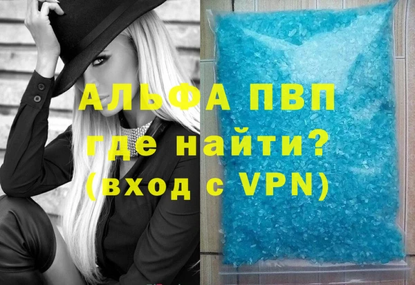 героин Карпинск