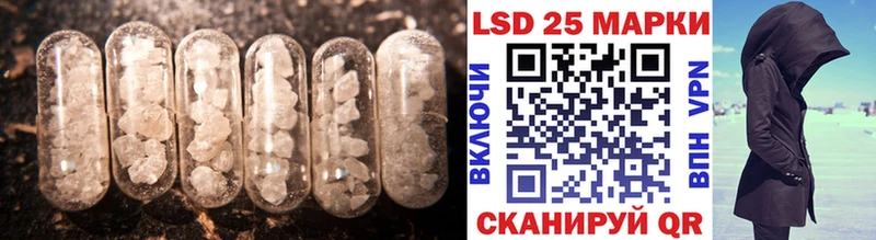 Купить закладки  Бронницы  LSD-25 экстази кислота 