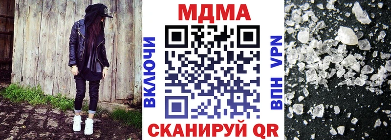 Купить  Бронницы  MDMA Molly 