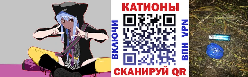 Купить закладки  Бронницы  МЕФ mephedrone 