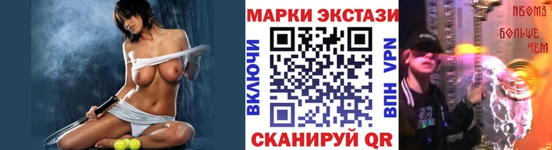 Марки NBOMe 1500мкг  Купить закладки  Бронницы 