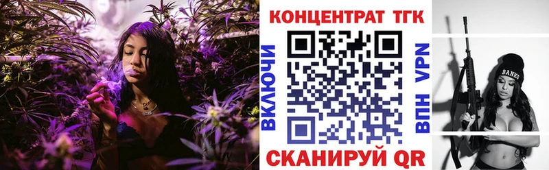 Дистиллят ТГК вейп  Купить закладки  Бронницы 